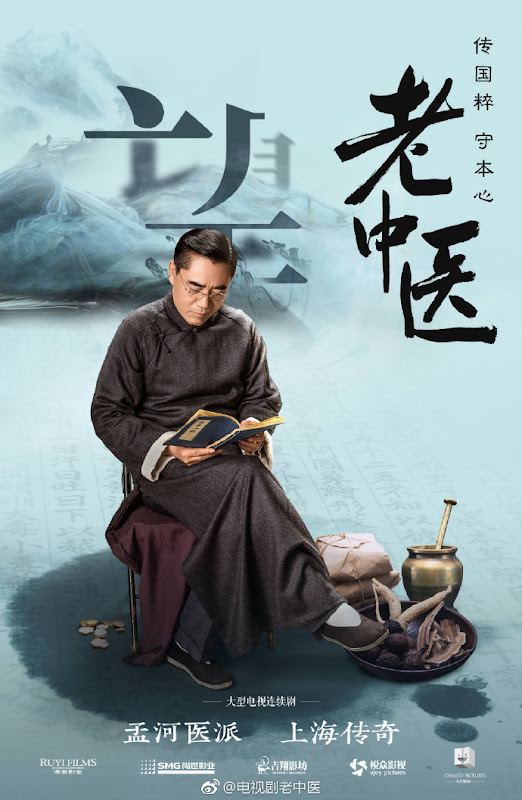 Doctor of Traditional Chinese Medicine / Old Chinese Doctor China Drama